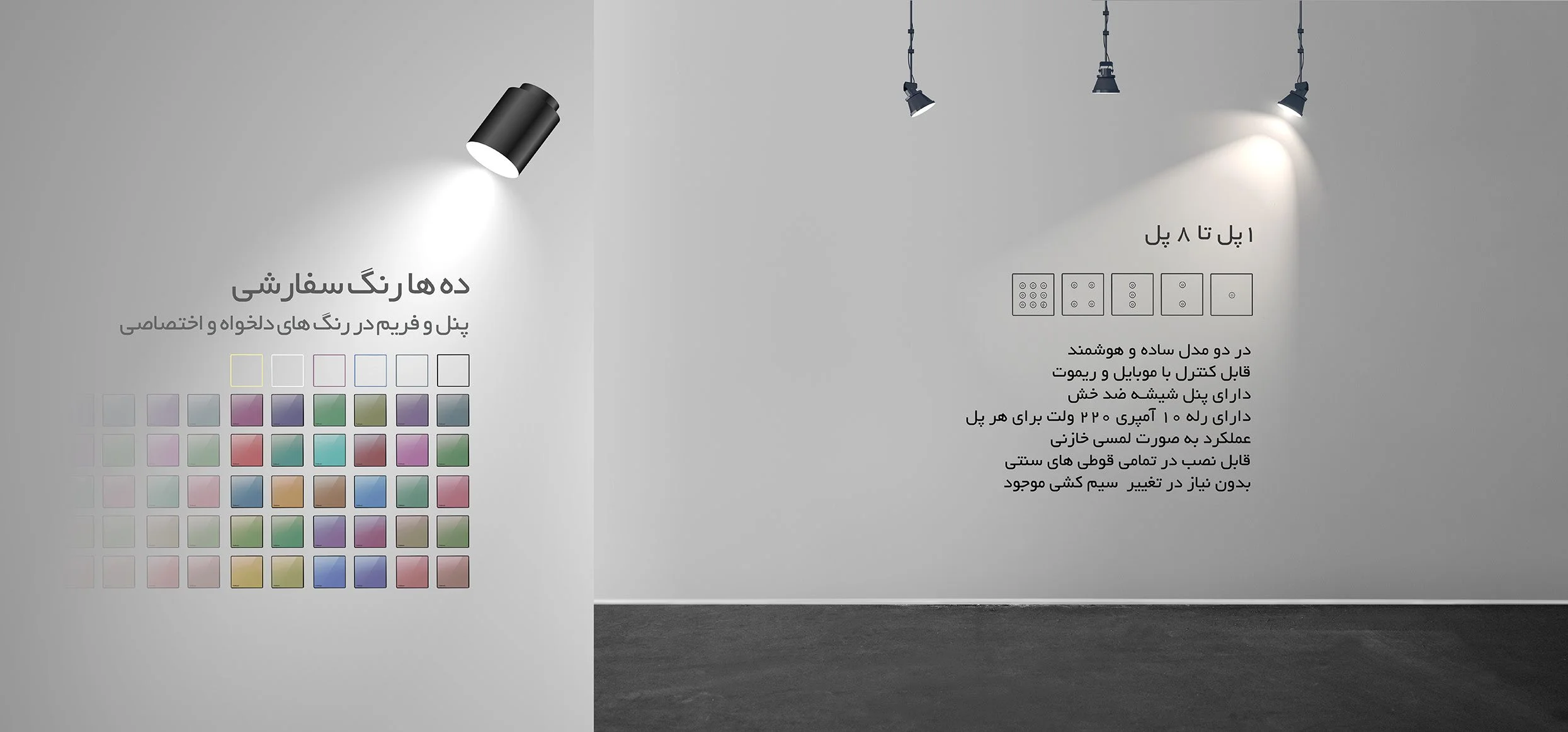 عکس کاید دو پل فراهوش