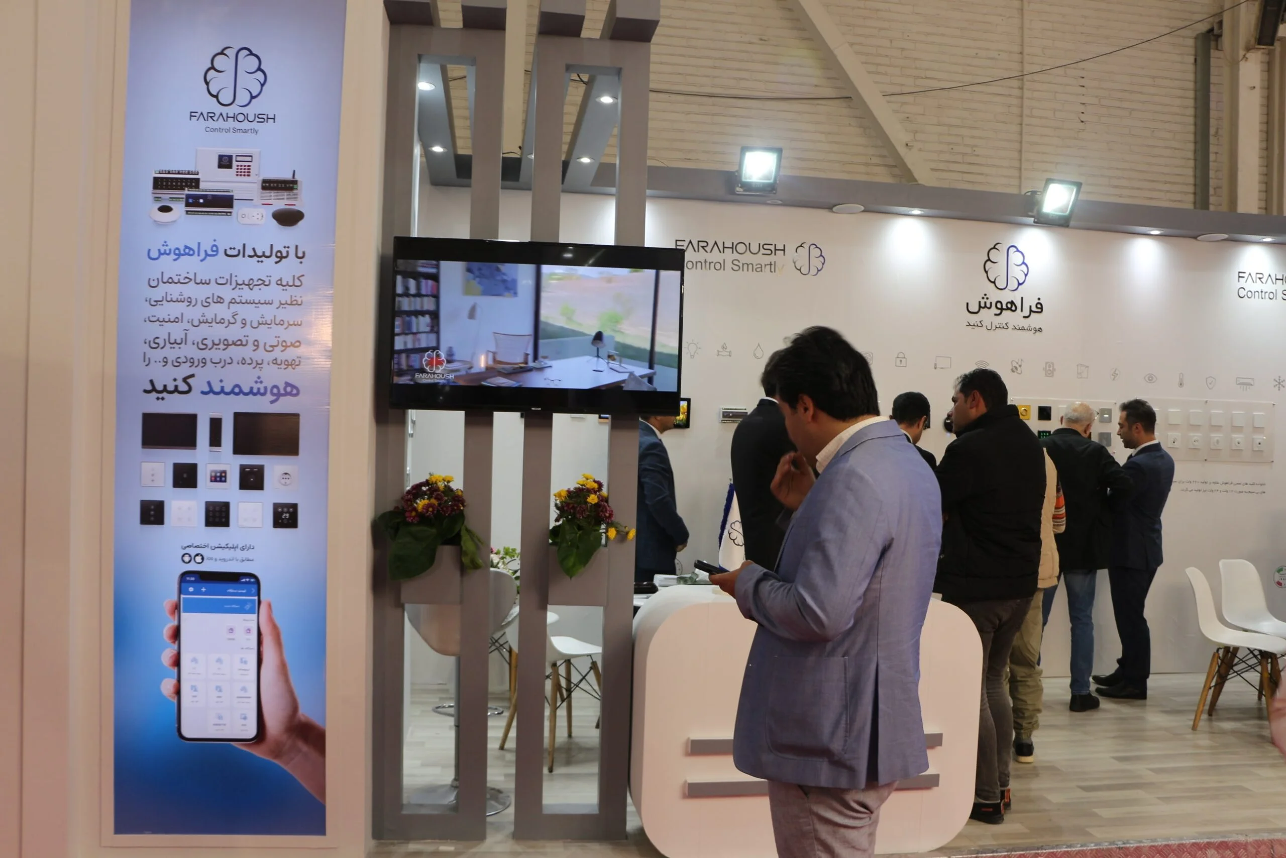 صنعت برق تهران