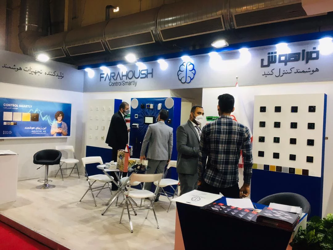 فراهوش در نمایشگاه صنعت ساختمان