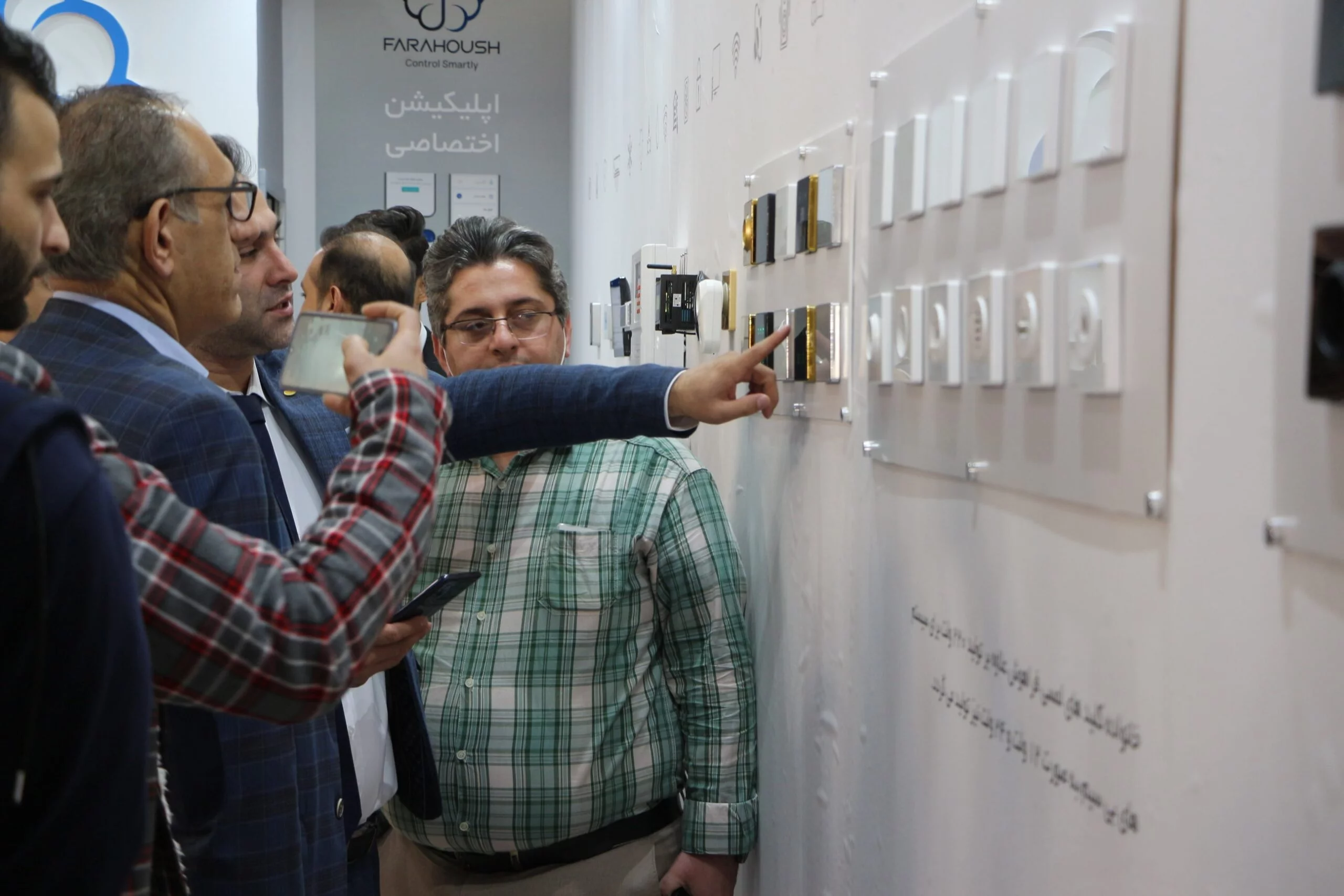 فراهوش در نمایشگته صنعت برق