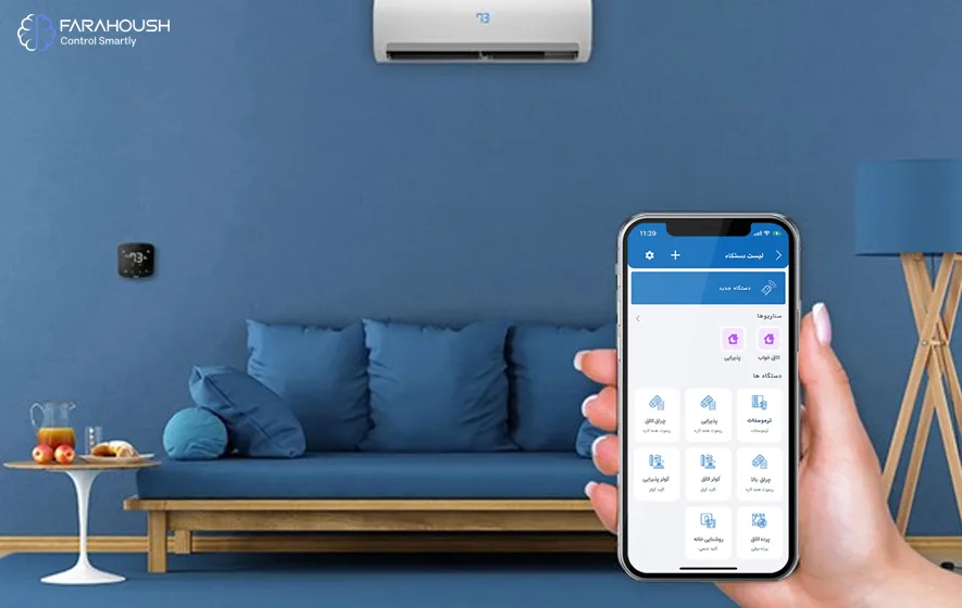 هوشمندسازی کولر گازی