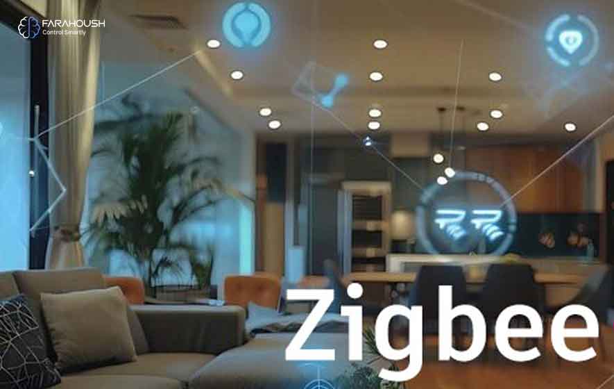 Zigbee سومین مدل پروتکل هوشمندسازی