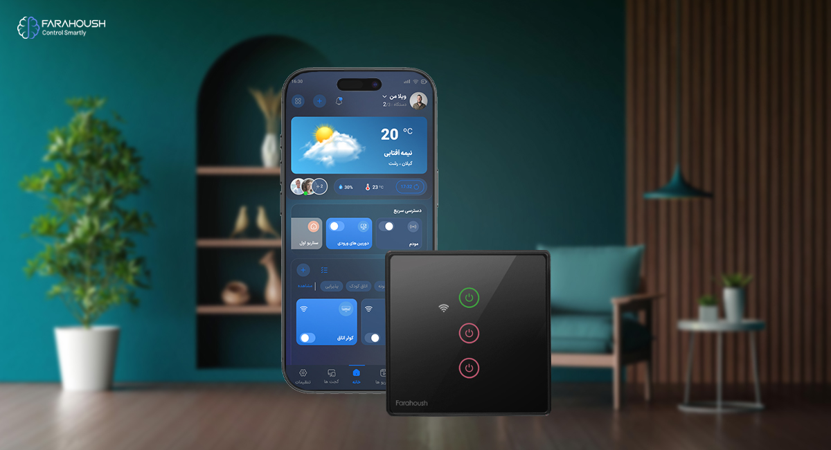 کلید لمسی Wi-Fi چیست و چگونه کار می‌کند؟